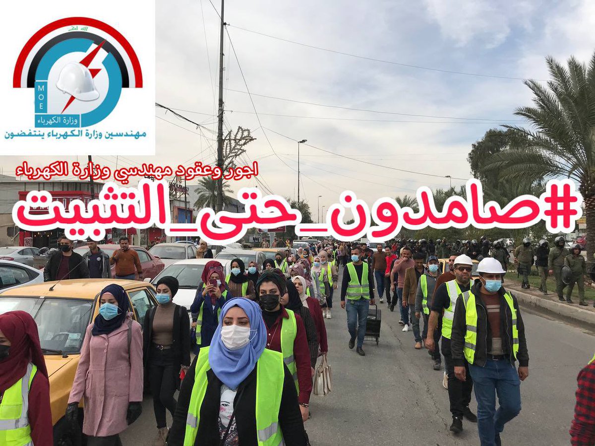 #صامدون_حتى_التثبيت  ان الله جعل مكارم الاخلاق و محاسنها وصلا بيننا و بينه.