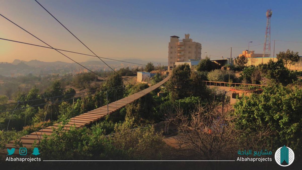 حديقة الجسر النباتية