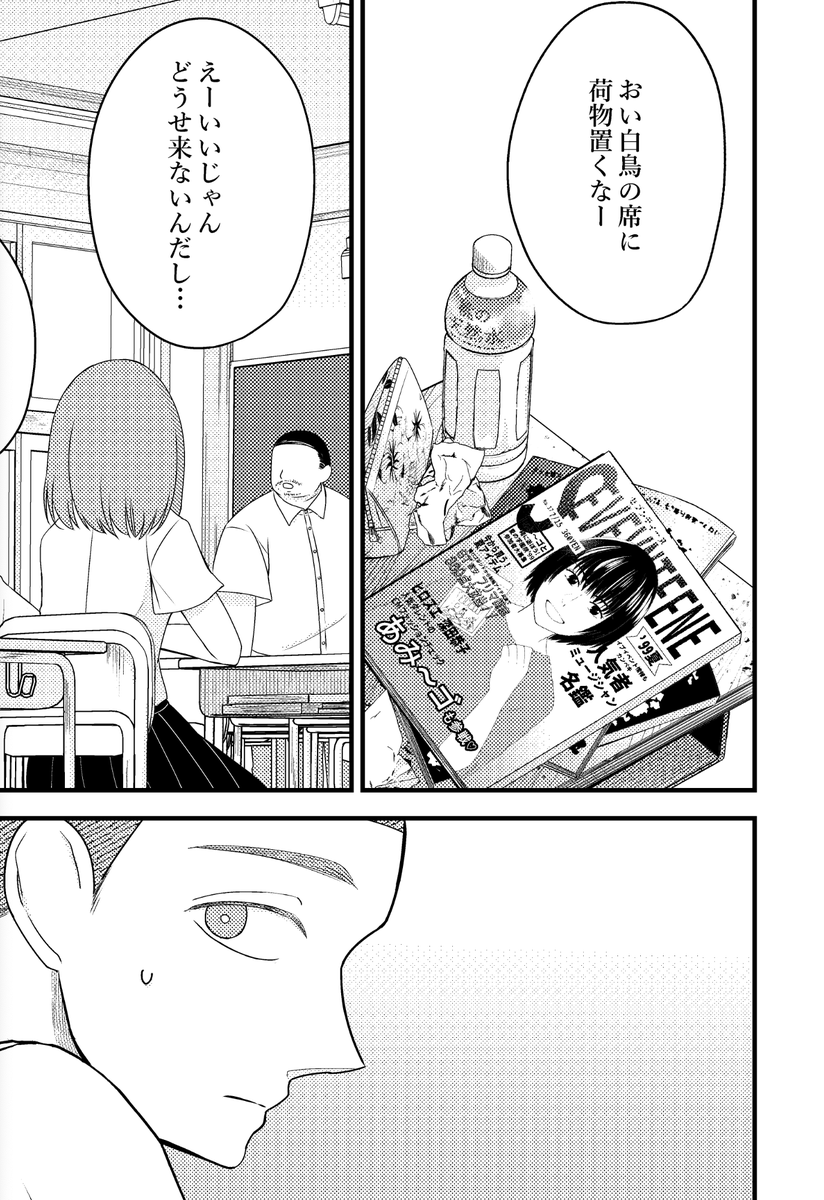 供養🙏世紀末・・・! 