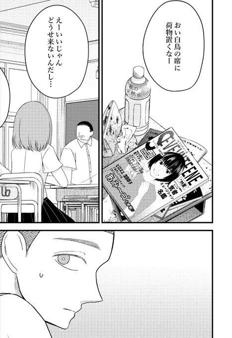 供養🙏世紀末・・・! 