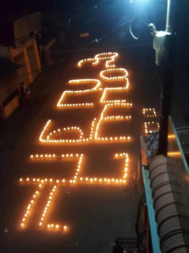 XueMei01's tweet photo. In Muse Shan State, people take part in night strike and tribute for their fallen townsman hero !! 

ABOMINABLE CRUELTY

#WhatsHappeningInMyanmar 
#Mar30Coup https://t.co/VPBOFwd0U9