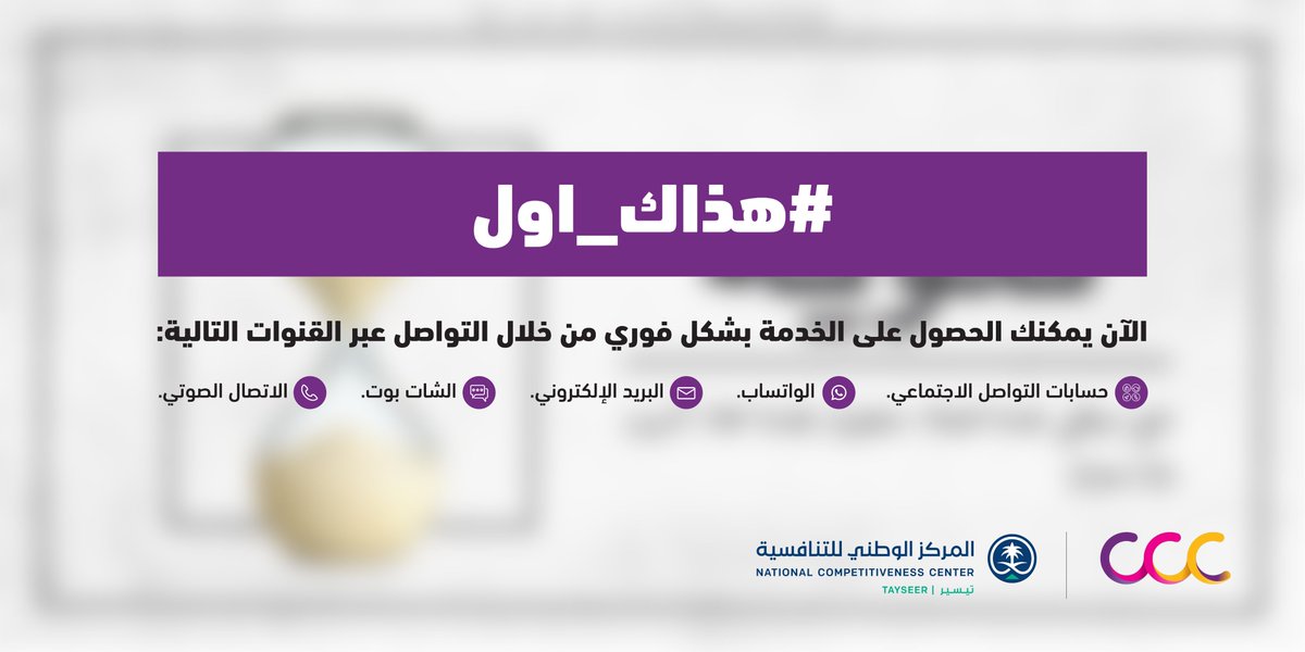 upsource_ksa's tweet photo. #هذاك_اول https://t.co/Eb8ZXgqXvt