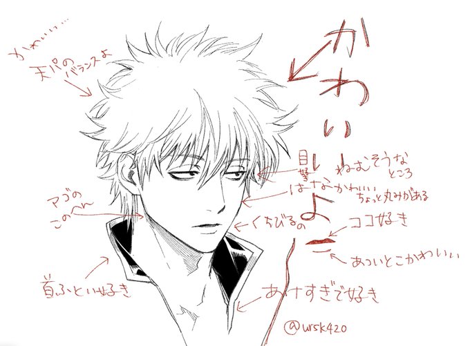 坂田銀時の顔を1つ描くだけで大きく心が揺さぶられる様 