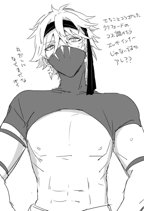そ、装飾サボったんちゃうわ!! 