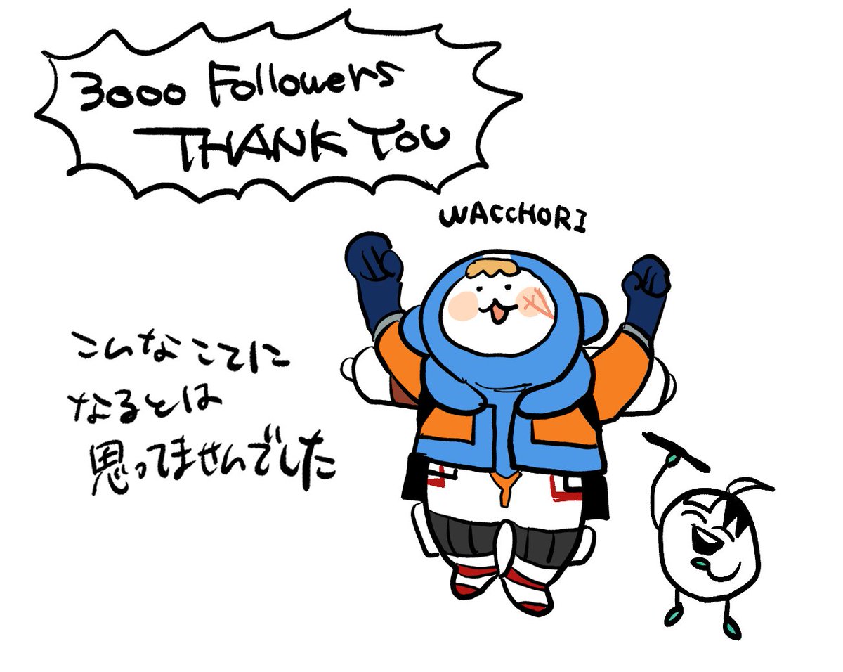 ということでフォロワー企画やります
参加期間は今から24時間 描きます!!!!! 
