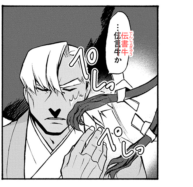 原稿と並行して既刊を再製版する作業を進めています。ぱっと見でわかるような大きな改訂・変更はないですが誤植はさりげなく直っているはずなので、お暇な方は公開後ぜひ探してみてください 