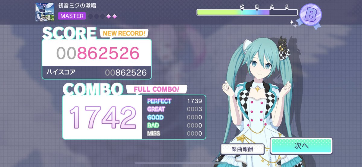 まっきー Shinon 2525 Twitter