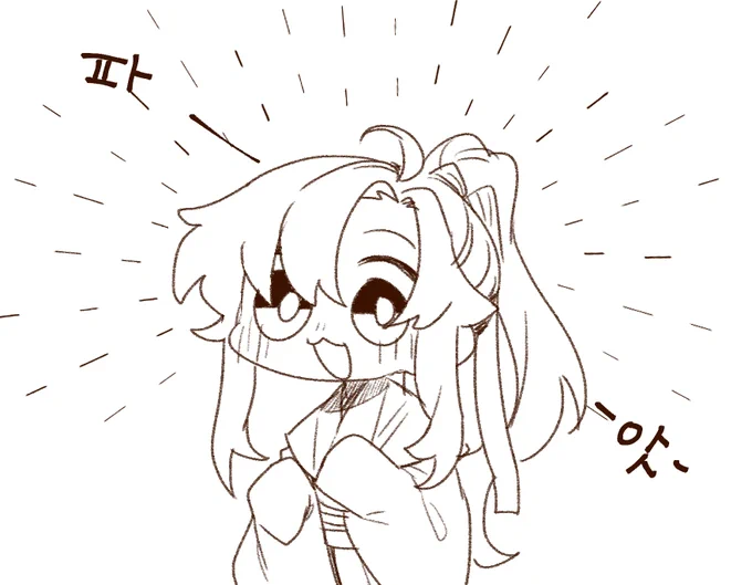 남잠! 