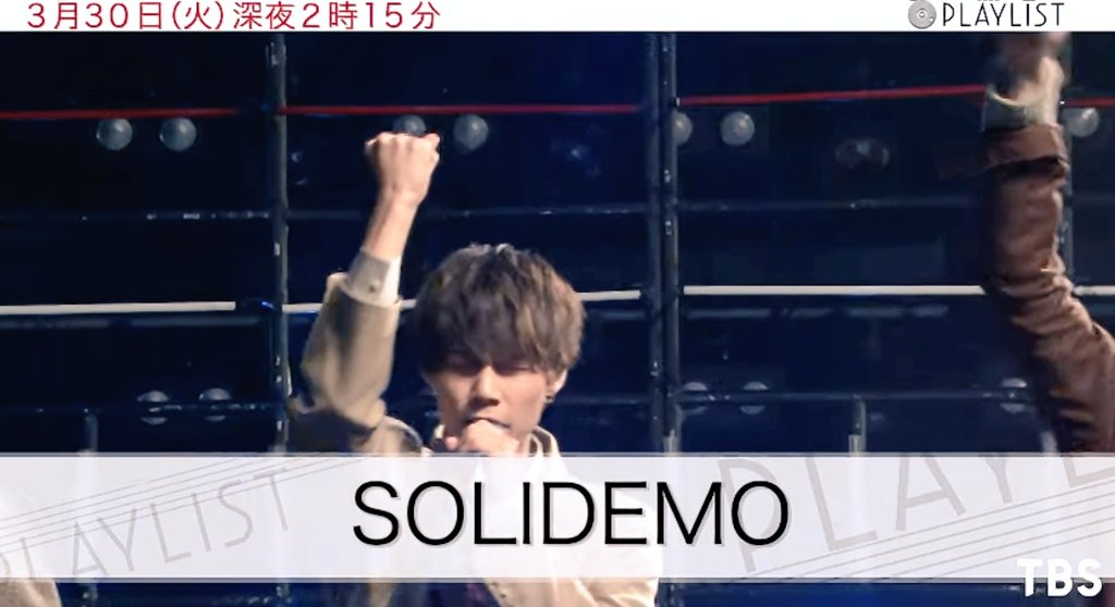 nAoKmTu_0617's tweet photo. すんごい楽しみ~😆✈️!!!!
#PLAYLIST #TBS
#SOLIDEMO #8Infinity #Takingoff
#シュネル #向山毅 #佐々木和也
#佐脇慧一 #中山優貴 #木全寛幸
#山口智也 #手島章斗 https://t.co/if5vsRXlrQ