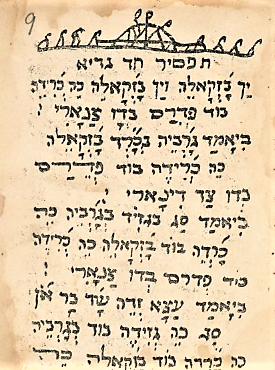 BL_HebrewMSS's tweet photo. The well-loved Passover song 'Had Gadya' (One little kid) in the original Aramaic and a Judeo-Persian translation (Persian in Hebrew characters) #HebrewProject #LetsGetDigital #BLFromHome
https://t.co/4LXiL024ym https://t.co/POvdgJNxUs