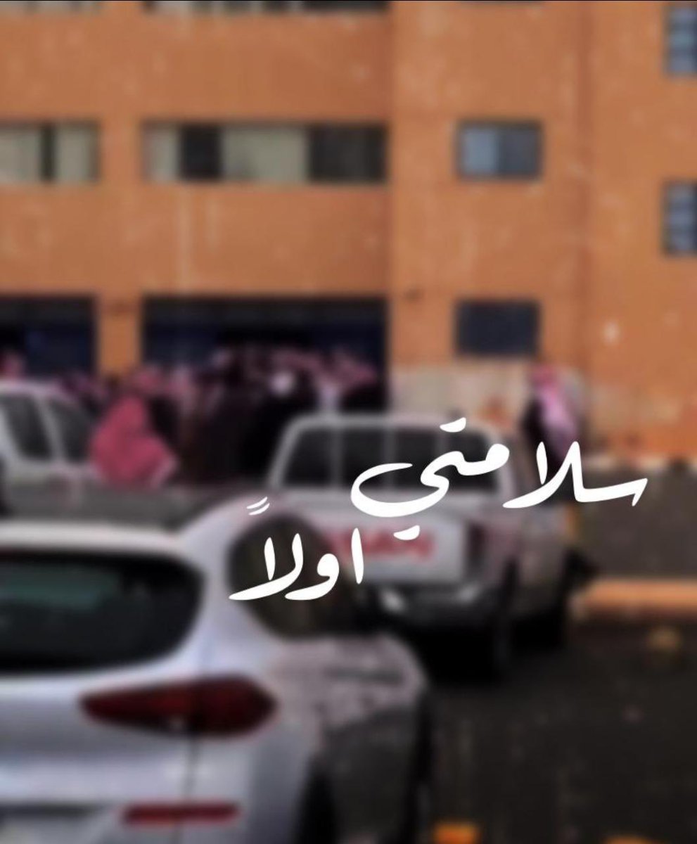 مشاري. tweet media