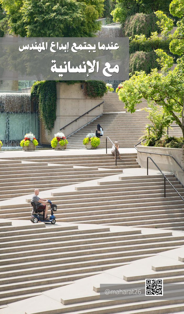 عندما يجتمع إبداع المهندس مع الإنسانية..
#مساء_الخير <a href="/maharat26/">تنمية المهارات</a>  
#كُن_متفائلاً  #حفز_نفسك  
#القياده_المحفزه_للابداع