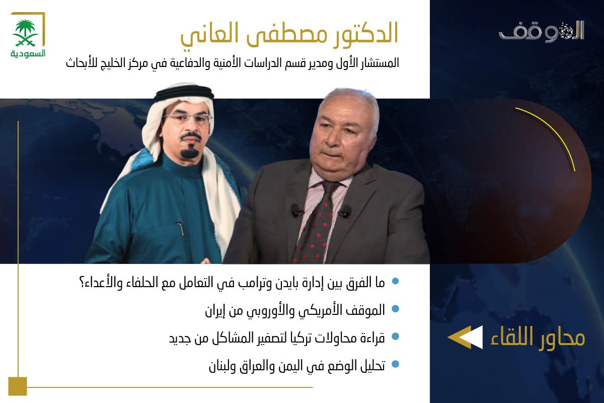 القناة السعودية الموقف برنامج وزير الثقافة