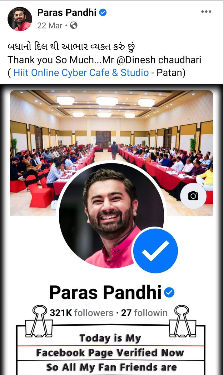 DineshKumar5905's tweet photo. Congratulations on your Facebook page Verified Complete by @Paraspandhi 
@premiumbusiness @HIITONLINECYBER https://t.co/8mNHj3OUar