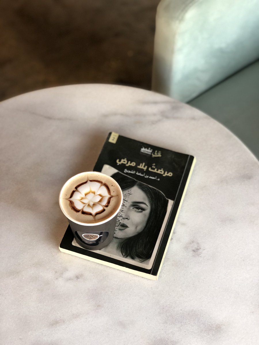 Issa_Review's tweet photo. باقي التغطية للمكان 🔽 https://t.co/YfFpWftgqh
