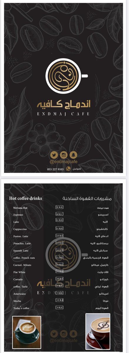 Issa_Review's tweet photo. بالأخير لا انسى الشكر للأستاذ سعود
والأستاذ وليد على حسن الاستقبال
والضيافة 🌹

📌 الموقع 

24°44'14.3"N 46°50'48.6"E
https://t.co/nNfCnm7lRU

المنيو 📋 https://t.co/mdTqLR6h3s