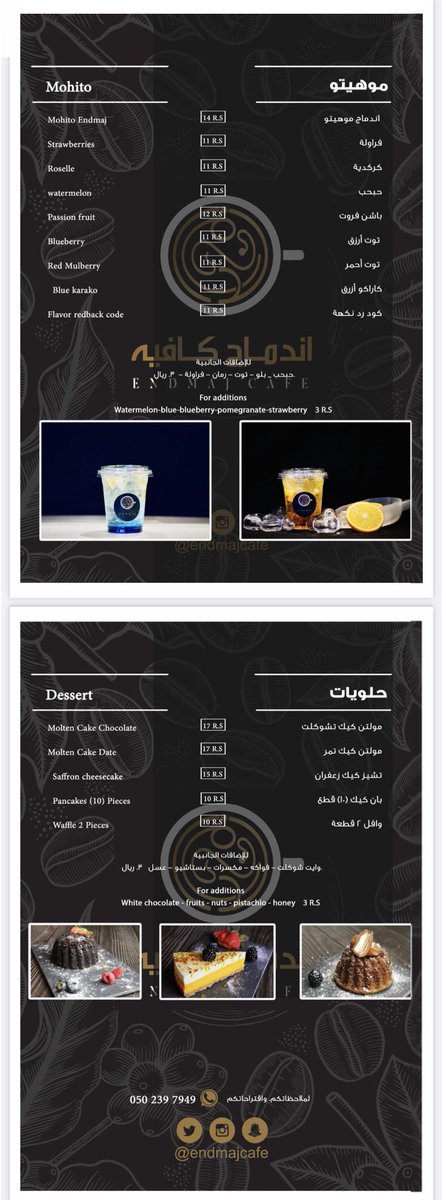 Issa_Review's tweet photo. بالأخير لا انسى الشكر للأستاذ سعود
والأستاذ وليد على حسن الاستقبال
والضيافة 🌹

📌 الموقع 

24°44'14.3"N 46°50'48.6"E
https://t.co/nNfCnm7lRU

المنيو 📋 https://t.co/mdTqLR6h3s