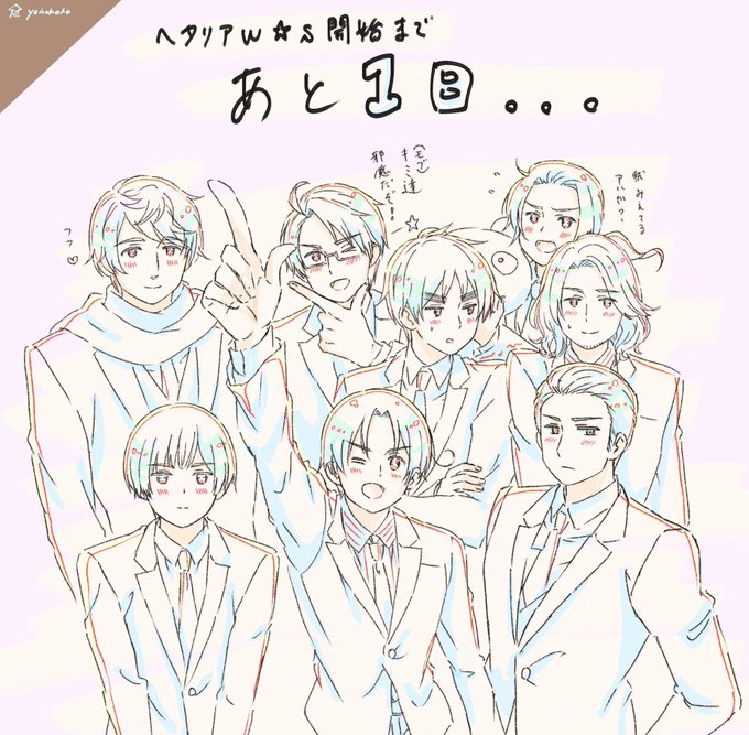 ヘタリアのtwitter漫画作品 人気順 264 ヘタリアのtwitter漫画作品 人気順 264