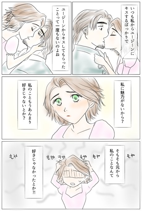 塔の上ののtwitterイラスト検索結果 塔の上ののtwitterイラスト検索結果