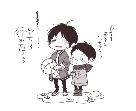 Twoucan ロッカバイディア の注目ツイート イラスト マンガ コスプレ モデル Twoucan ロッカバイディア の注目ツイート イラスト マンガ コスプレ モデル