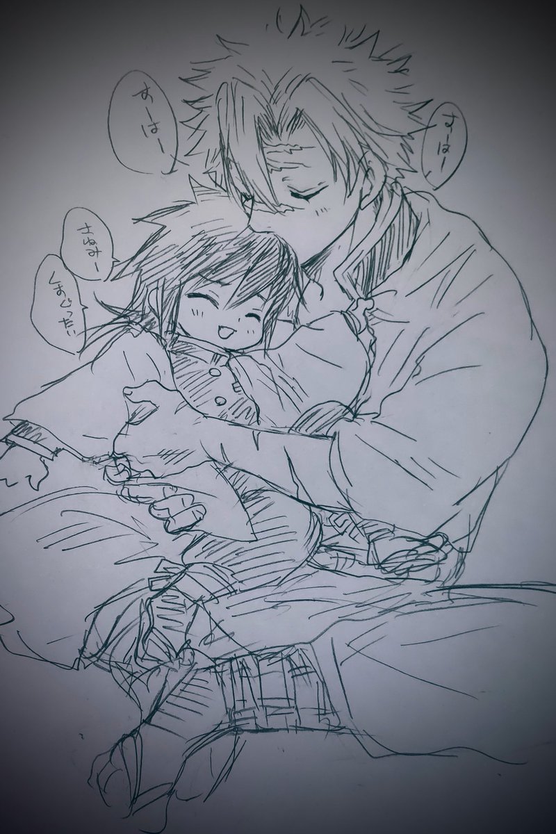 ぎゆ吸い
皆様気を使わせてしまってすみません? 