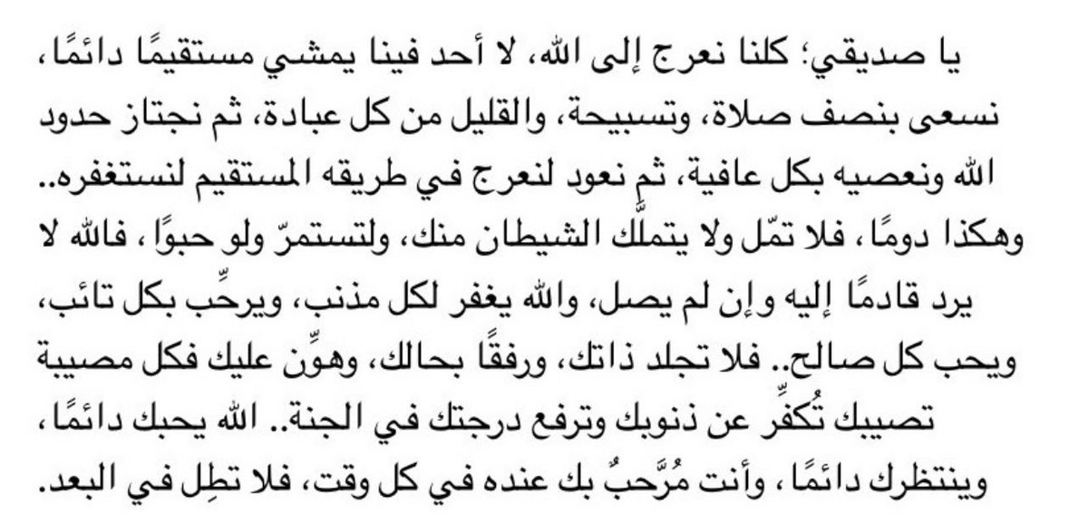 56_twilight's tweet image. الله يحبك دائمًا♥️♥️♥️