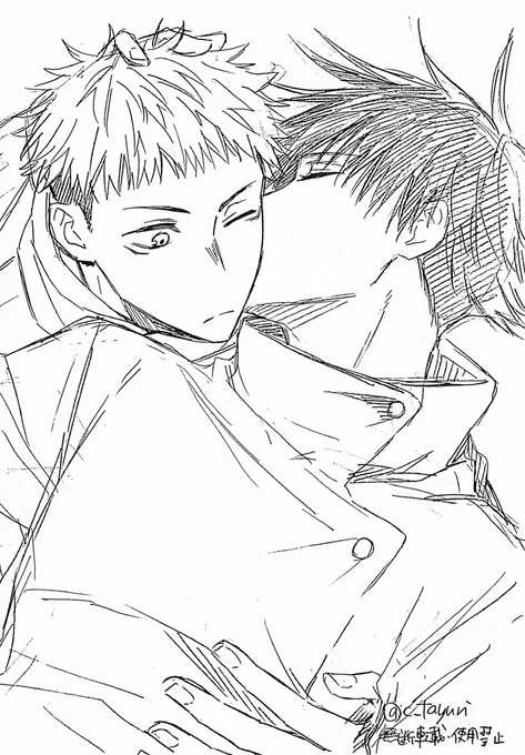 虎伏 
