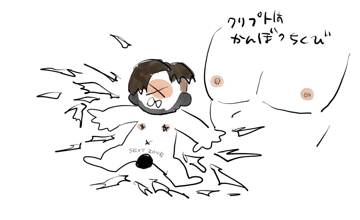 「露出の多いクリプトを描いてください!」のようなリクエストの場合、このような仕上がりが予想されます 