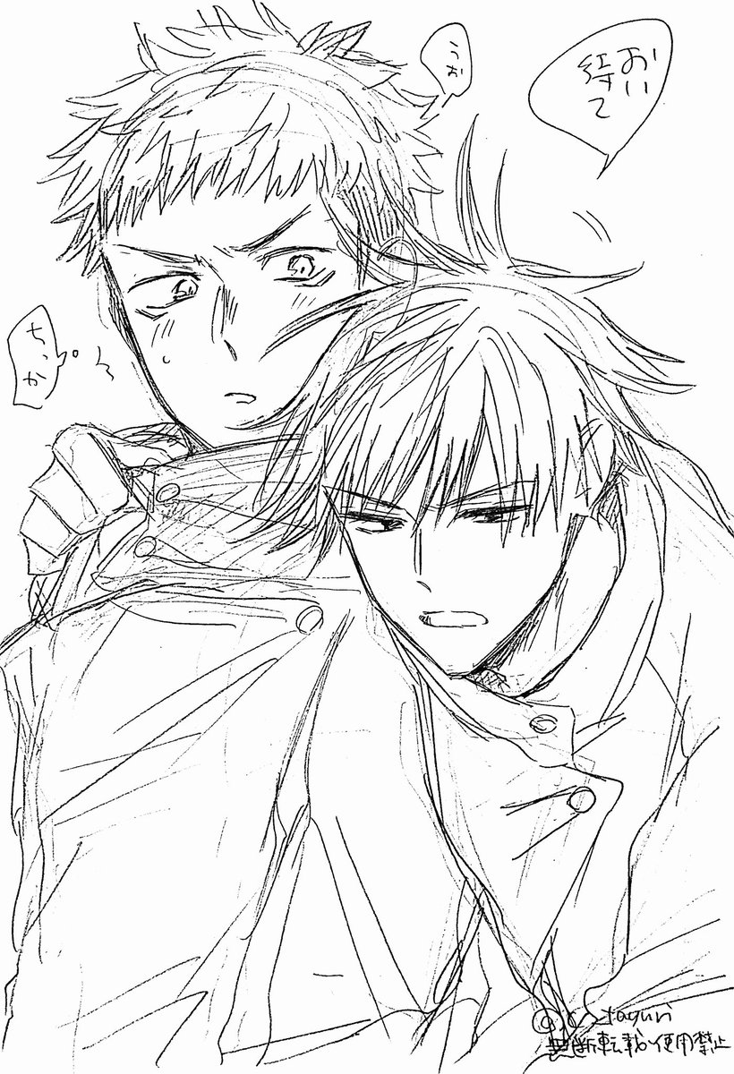 すーーごいらくがき このあといたどりくんはふしぐろくんの髪がやわらかいのと、なんか知らんけどいいにおいすることにビビる(描ききれなかった) 
