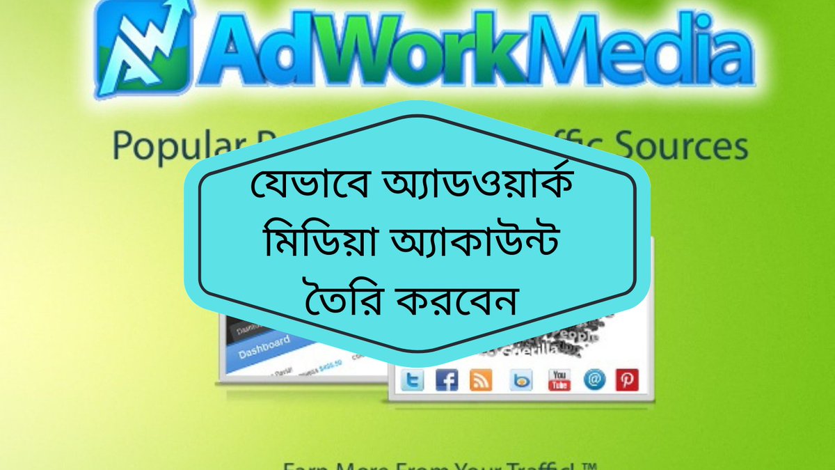 FreelancerMahim's tweet photo. How to create an AdWords Media Account #frelancermahim #DigitalMarketing #affiliate #adworkmedia #MarketingDigital #marketingonline #Twitter #Pinterest #YouTube #CPA #Facebook #facebookmarketing #tumblr 
visit here: https://t.co/uVEW3eRNy4 https://t.co/FQ8o6hP8l7