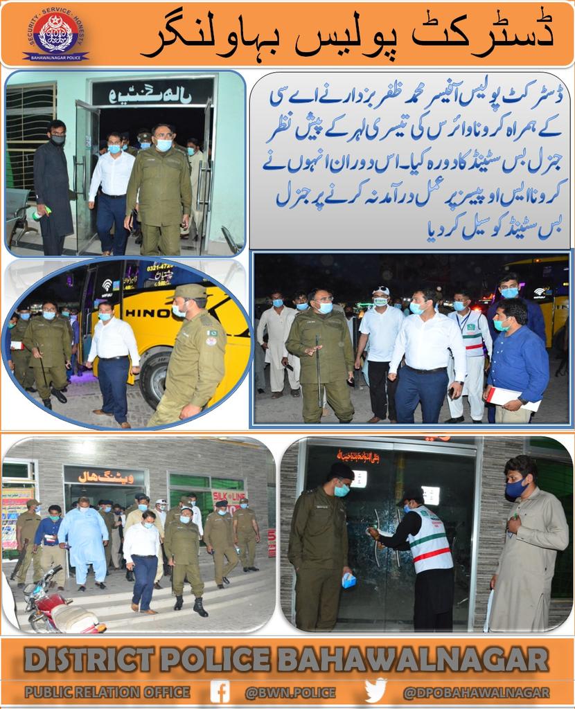 Dpobahawalnagar's tweet photo. #BahawalnagarPolice 
#ProudToServe #COVID19 #SOPsViolation #PakistanPolice #PunjabPolice #IGPPunjab #PoliceAwamSaathSaath #RegionalPoliceBahawalpur https://t.co/4I7FEkNcaI
