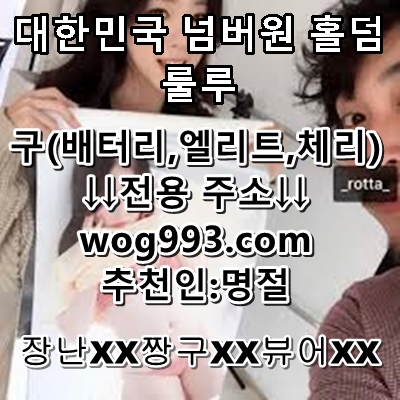 hdgam22226's tweet photo. #분당홀덤_
➡️
#모바일홀덤_
‍
#실전홀덤_
.
.
머니상,로봇,짱구,뷰어X
https://t.co/IMUijCArTl
코드:명절
텔레: GGG5656
.
.
#풀팟머니상 #하하포커다운 🌬️ #적토마블랙_ 🌓 #홀덤사이트 #풀팟홀덤머니상 https://t.co/xc2SPY2fdF