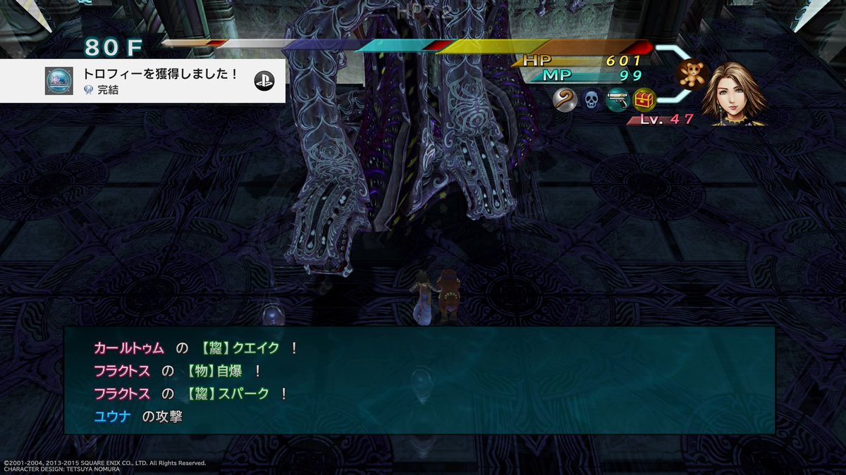 ミサキ على تويتر キューソは大幅弱体化食らって使い物にならなくなってますよ ピンチにスロウ バーサク 最低ダメージ補正9999 クリーチャークリエイトがインフレの元凶w