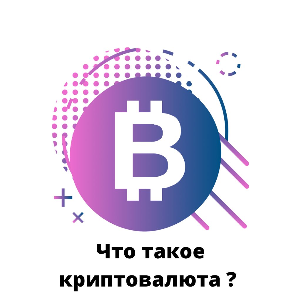 bloom_coin's tweet photo. https://t.co/62VETmBs68 

#криптовалюта #пассивныйдоход #биткоин #эфириум #заработок https://t.co/aDfK7rak8x