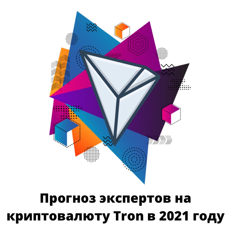 bloom_coin's tweet photo. https://t.co/isPFuLMeot

#инвестиции #криптовалюта #инвестор #фонд #TRX #заработок #пассивныйдоход #заработоквинтернете https://t.co/6mPgzSNI9n