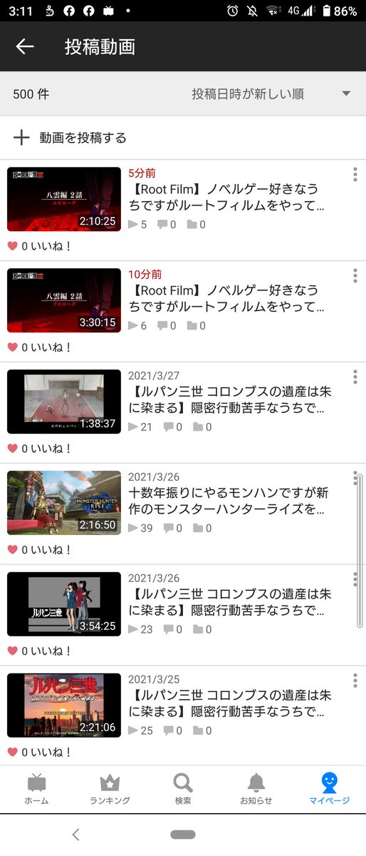 simabuku_rin's tweet photo. ニコニコ動画に動画投稿を続けてどれくらいになったんすかね、、気がついたら500本投稿していました、、w https://t.co/tXSoOr2C9e