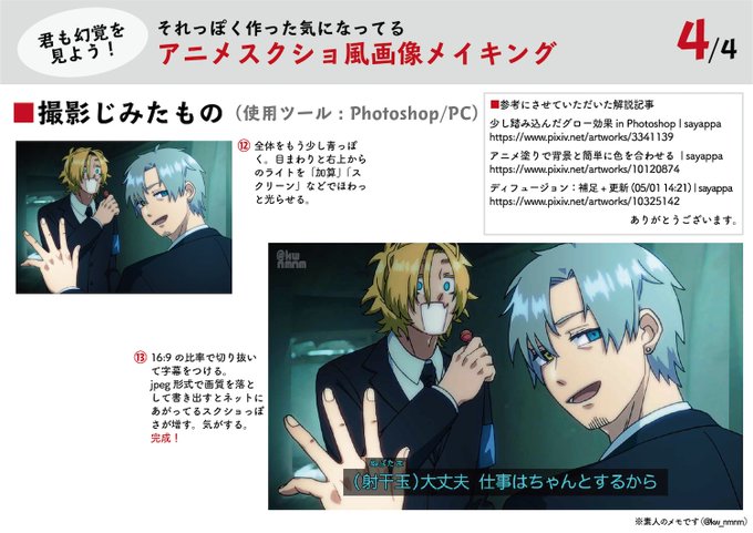 Popular tweets of カワナミ - 1 - whotwi graphical Twitter analysis