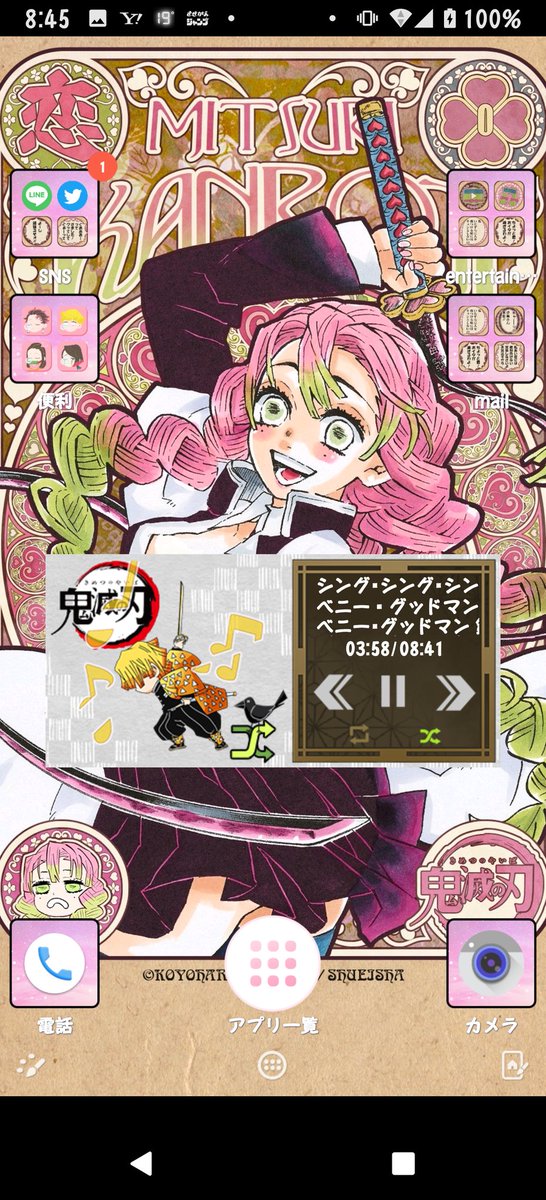 きせかえジャンプ