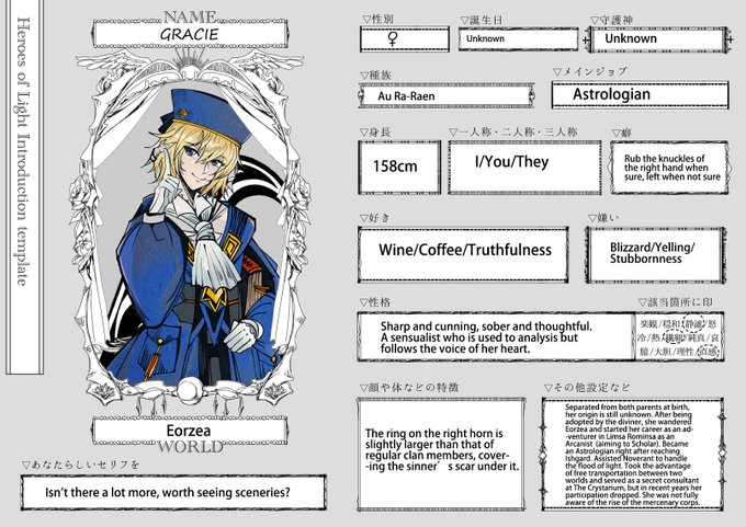「blue eyes character profile」 illustration images(Latest)
