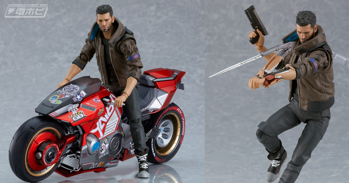 昨日の話題】『#サイバーパンク2077』主人公・Vが #figma でアクション