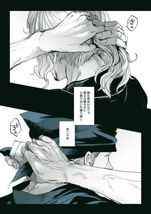 oka_watori's tweet photo. ４０になってもケンカするゾサ
ちんたら描いてるのでできたら続けます https://t.co/bnUzPGlm0b
