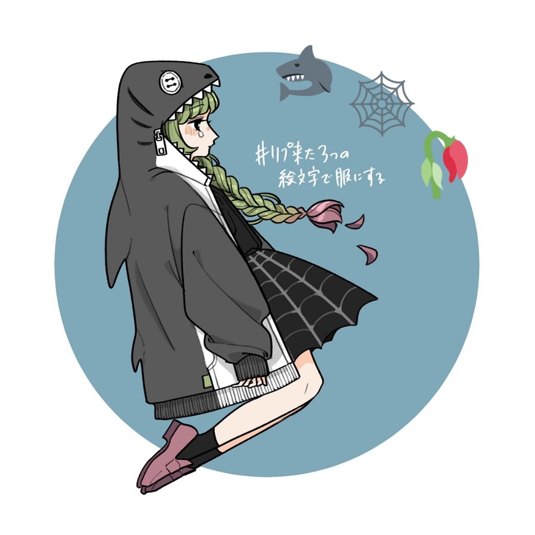 絵文字デザイン34 花月 画集 現代創作和服 のイラスト