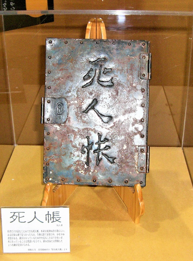 2009年の夢みなとタワーの展示会では撮影OKだったのだけど、【大(Oh