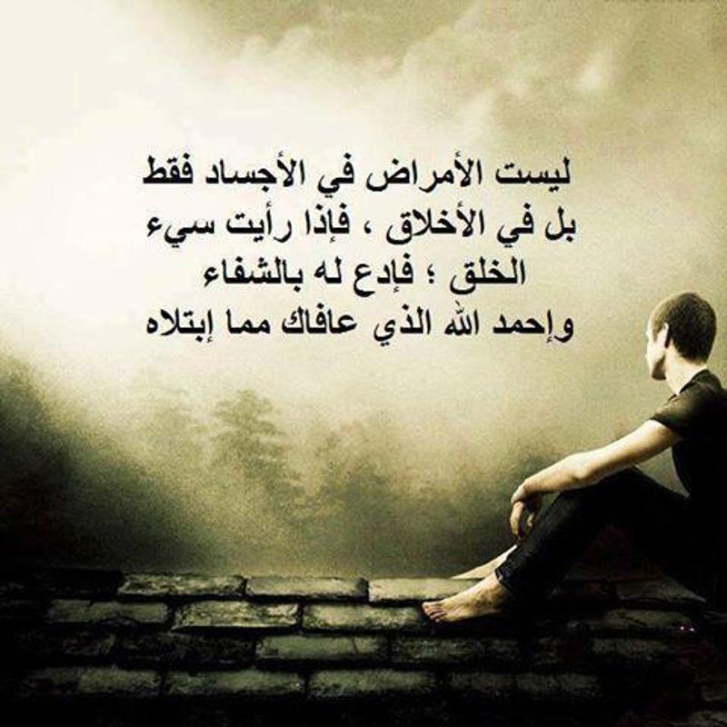 غرباء tweet media