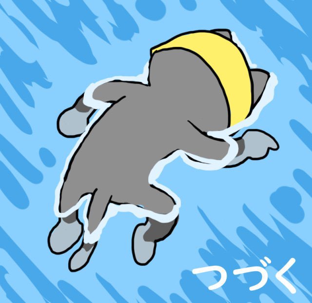 「全身 水」のTwitter画像/イラスト(人気順)｜5ページ目