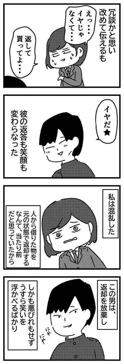 だから早くシンエヴァが観たいって話

 #コミックエッセイ
 #漫画が読めるハッシュタグ 
