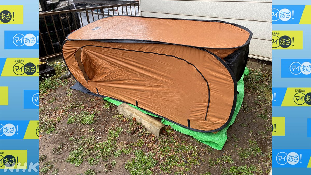 ｎｈｋラジオニュース Pa Twitter マイあさ 番組ディレクター麻川泰秀が 在宅避難体験 をして得たものとは 災害時の 避難 というものをどうとらえなおすべきか 何を考えるべきなのかを探ります 画像は麻川dが庭に張ったテント T Co 9fuhsdsaid