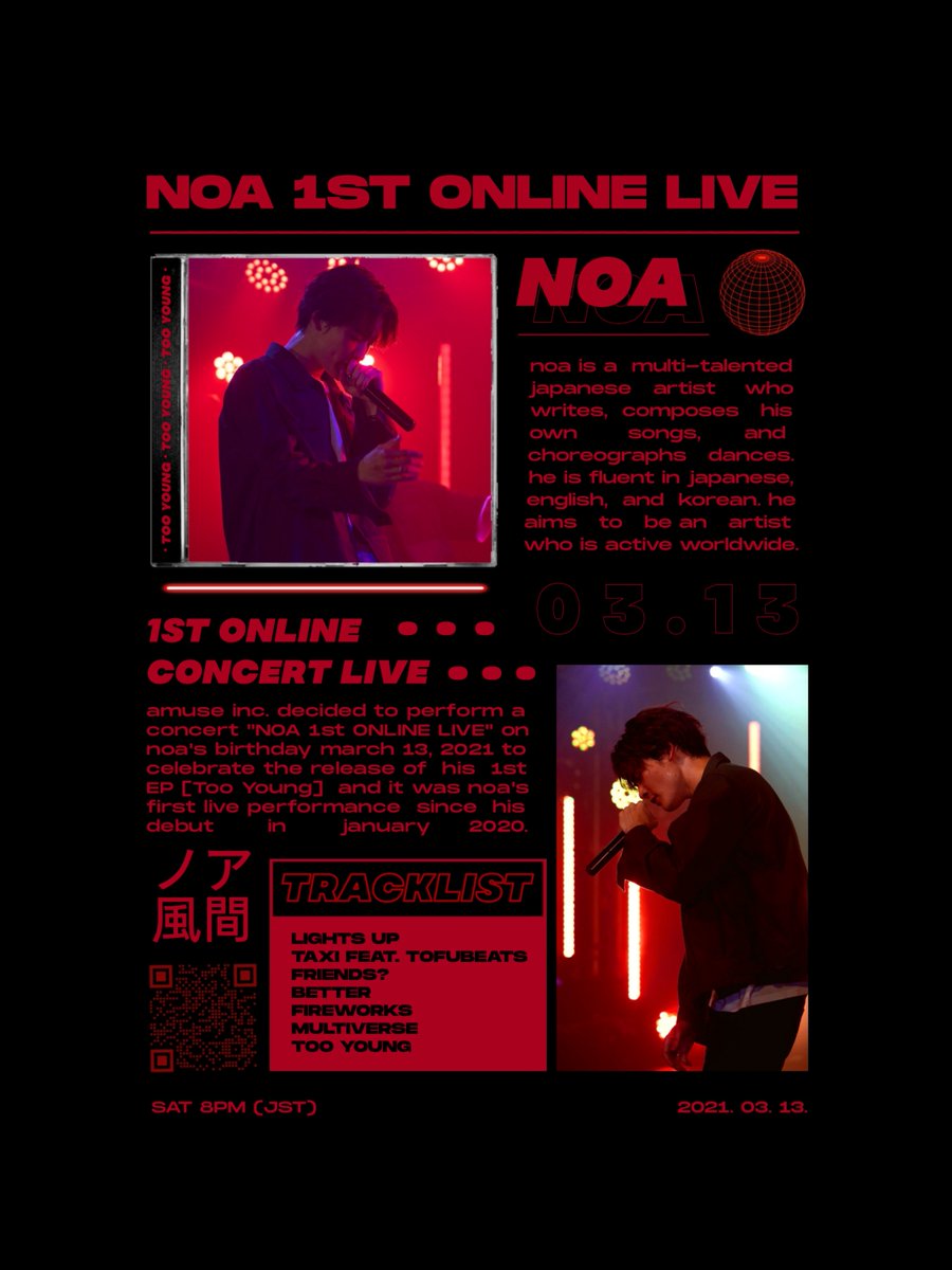 ノア Twitter Search