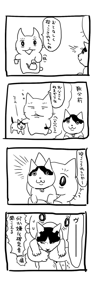 気付くのに少し時間かかる 