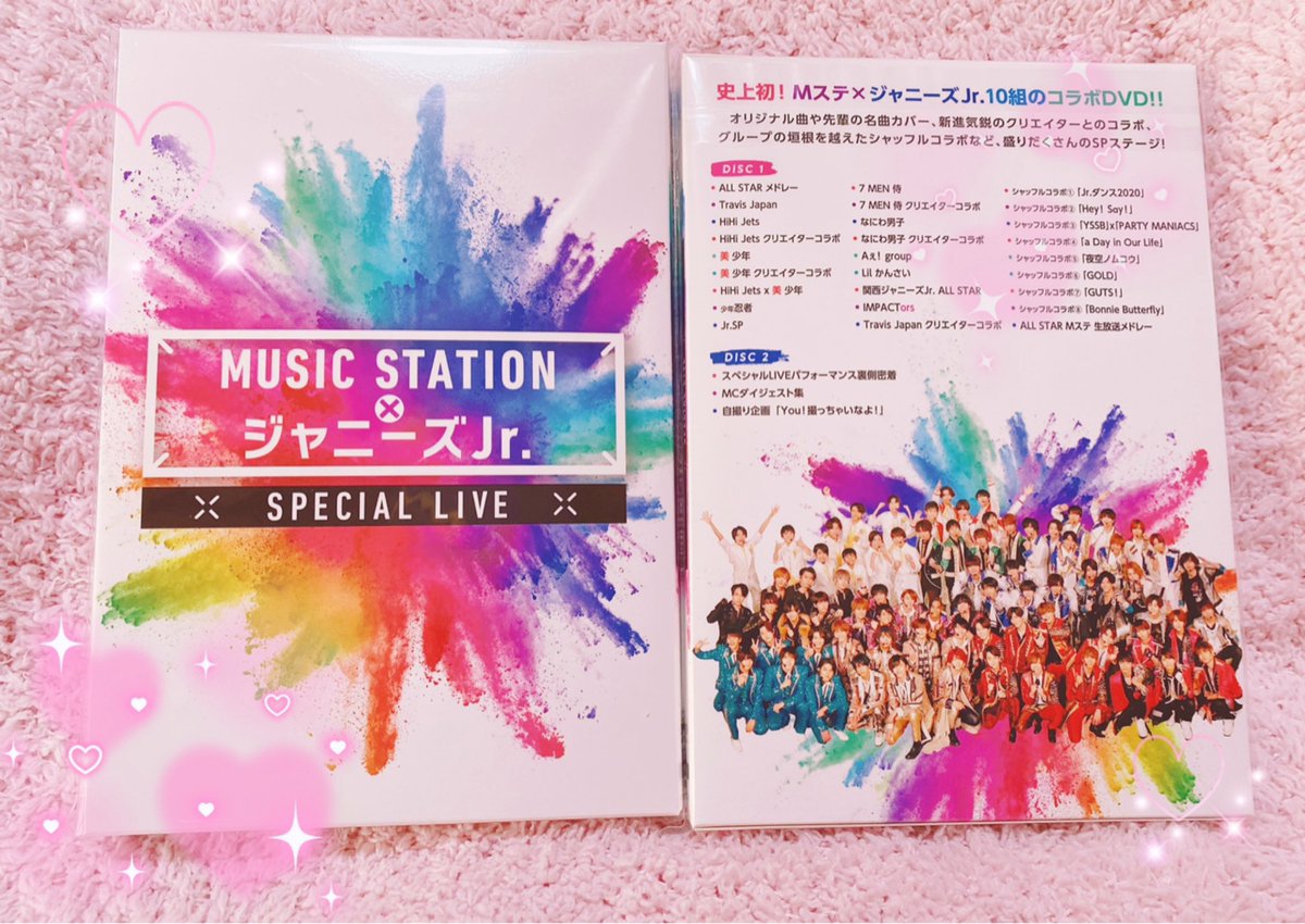 DVD/ブルーレイMステ×ジャニーズJr. SPECIAL LIVE DVD - アイドル